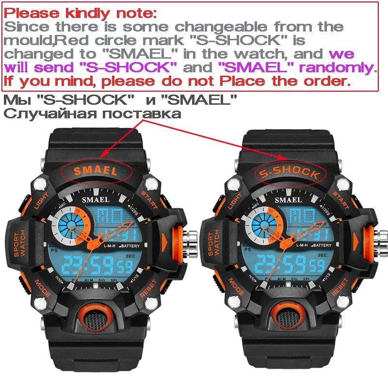 SMAEL Men Sports Watches Dual Display Analog Digital LED Electronic Quartz Wristwatches Waterproof Military Watch Мужские часы
